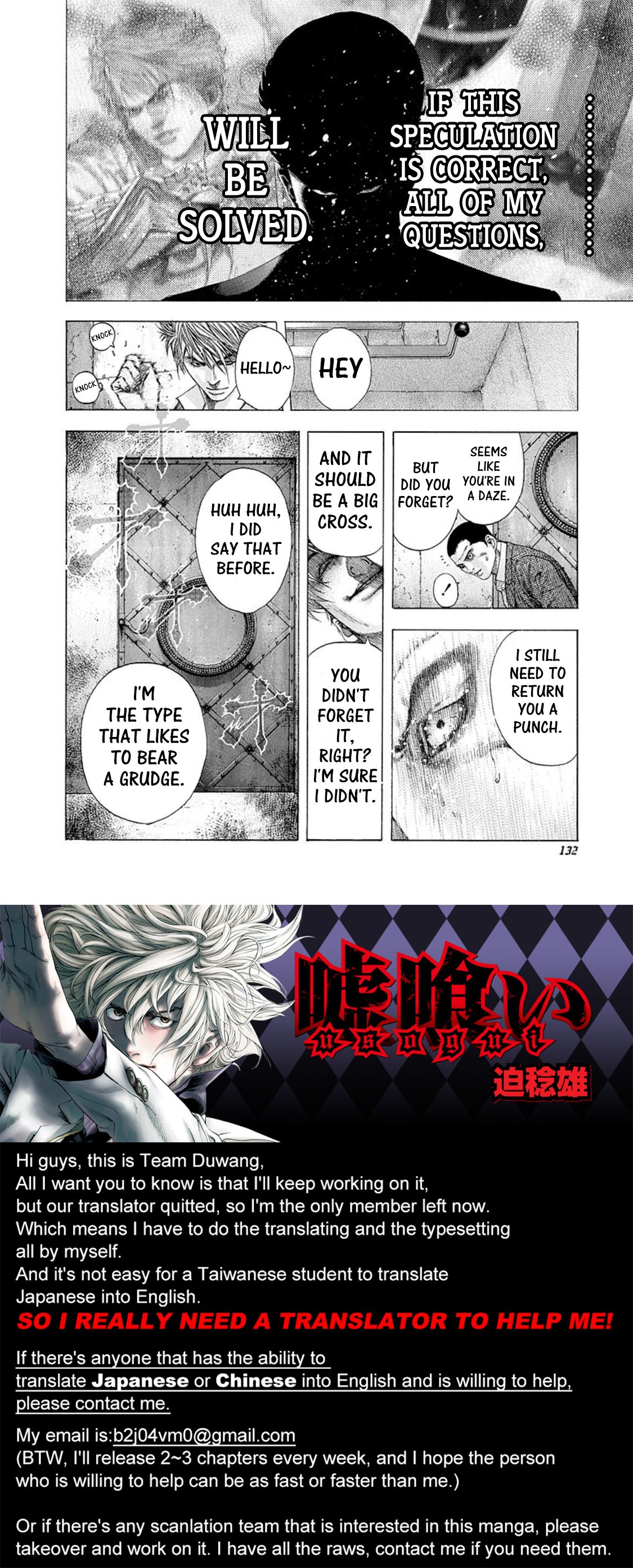 Read Usogui ENGLISH Manga Online