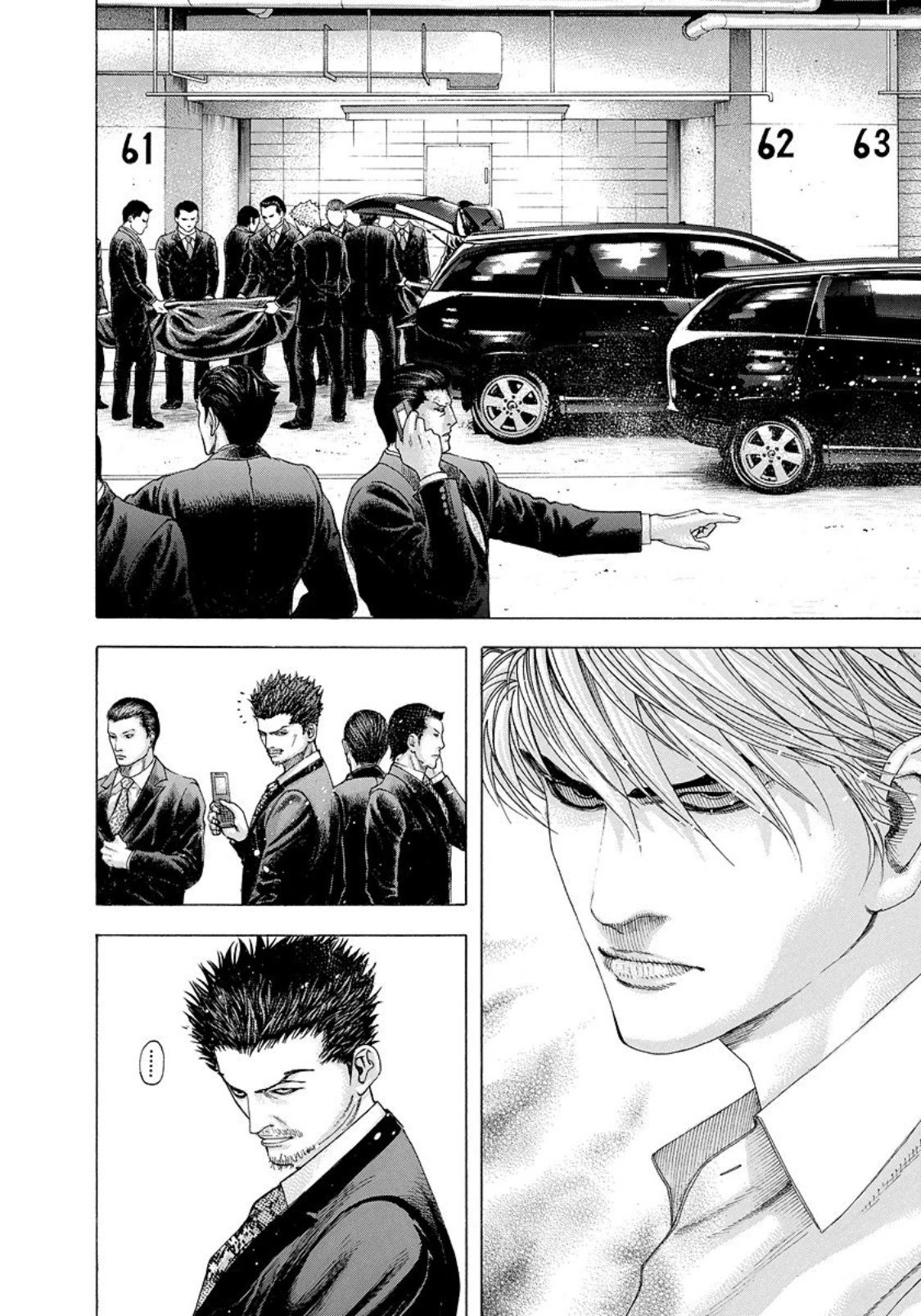 Read Usogui ENGLISH Manga Online