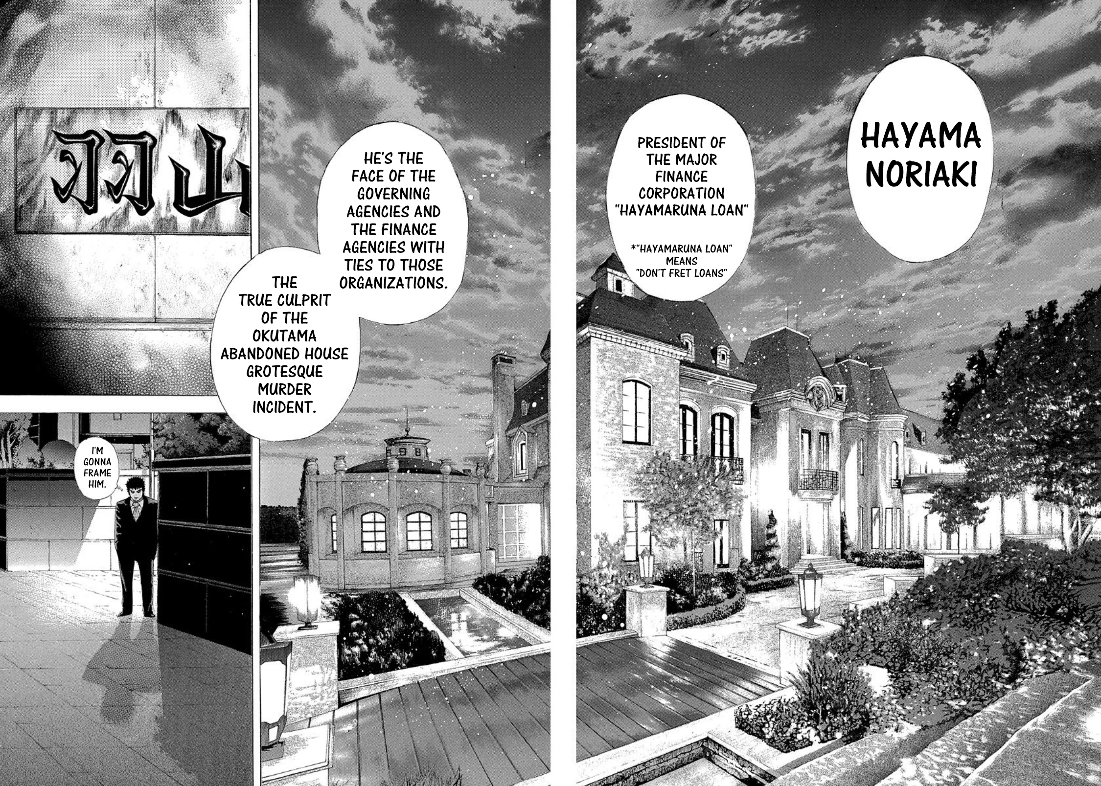 Read Usogui ENGLISH Manga Online
