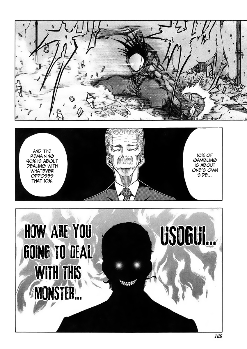 Read Usogui ENGLISH Manga Online