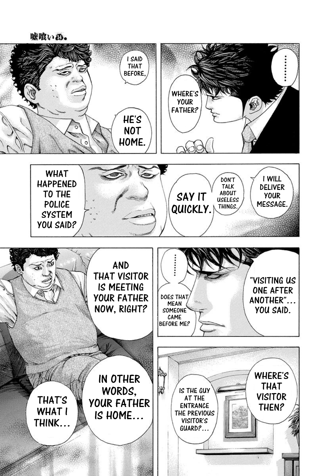 Read Usogui ENGLISH Manga Online