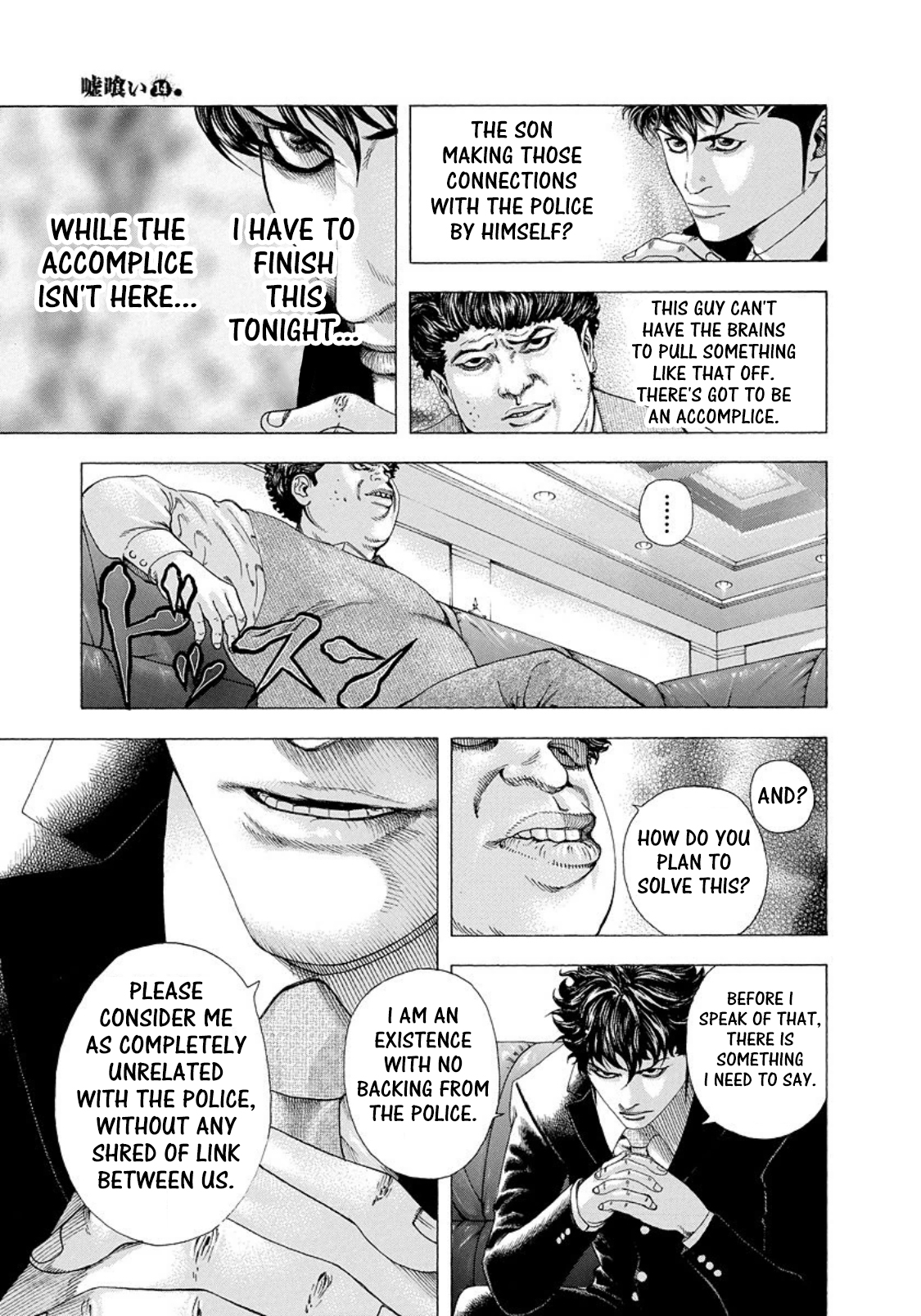 Read Usogui ENGLISH Manga Online