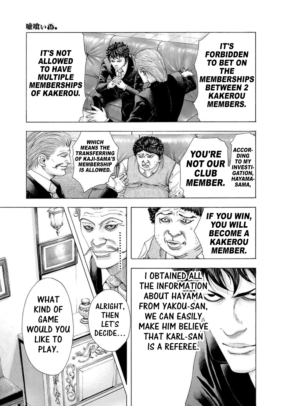 Read Usogui ENGLISH Manga Online