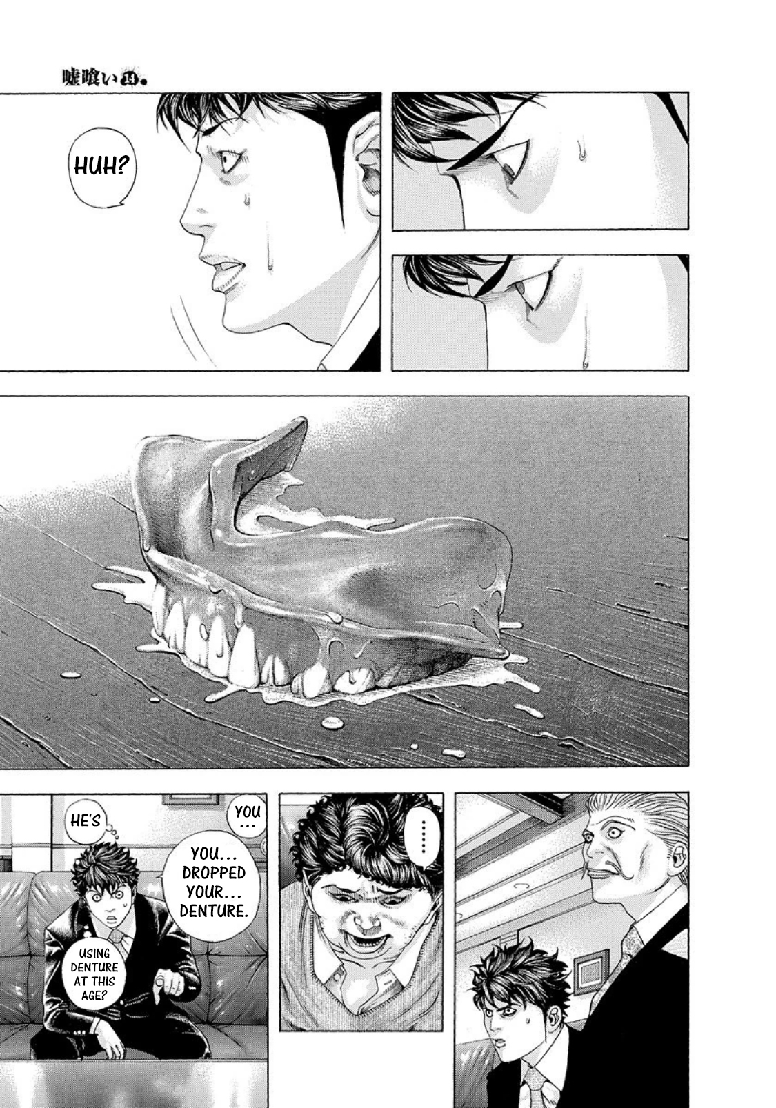 Read Usogui ENGLISH Manga Online