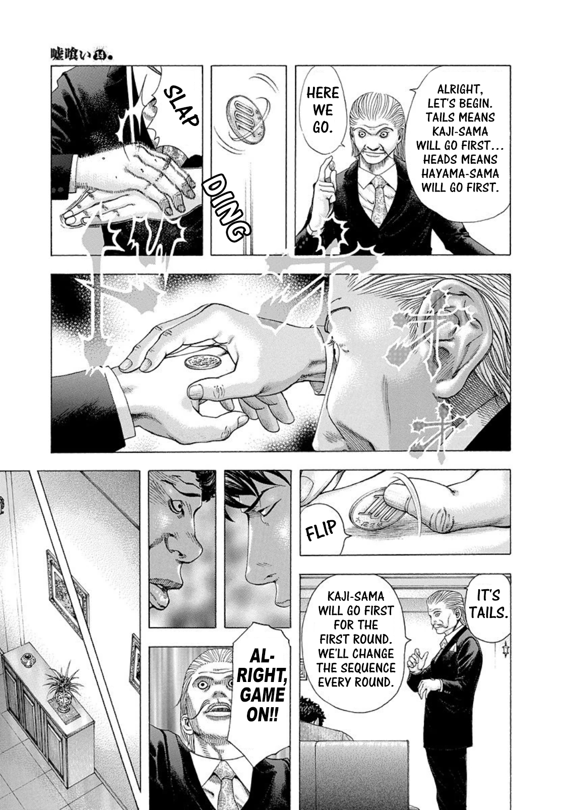 Read Usogui ENGLISH Manga Online