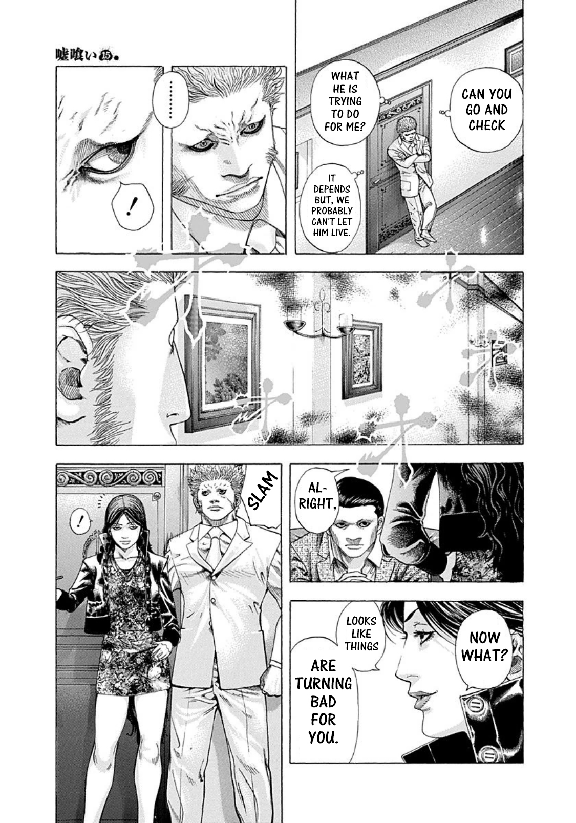 Read Usogui ENGLISH Manga Online