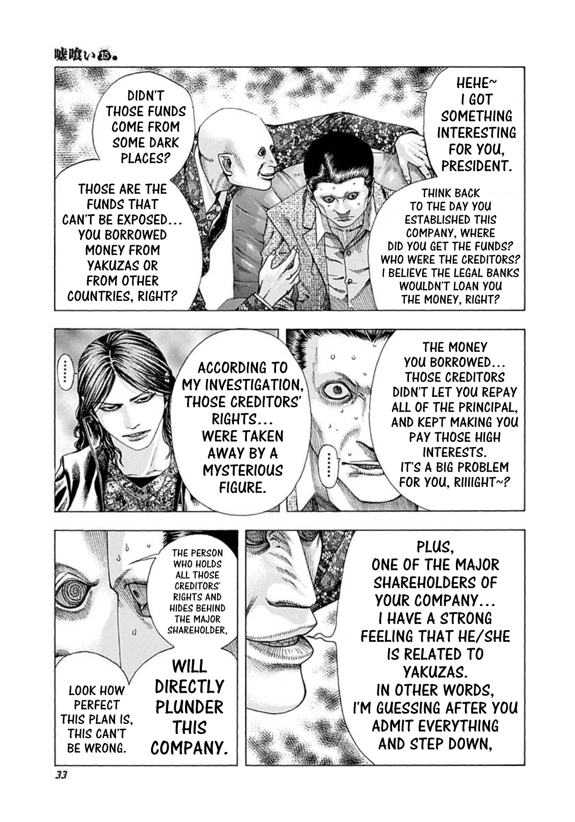 Read Usogui ENGLISH Manga Online