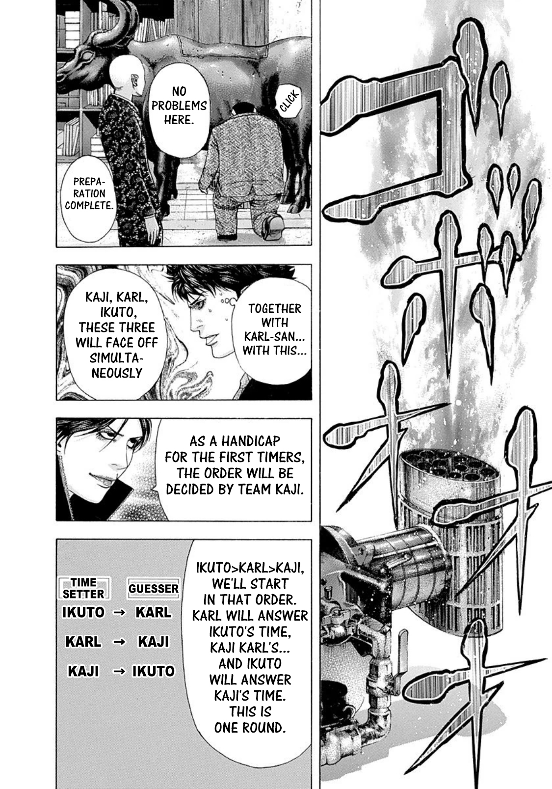 Read Usogui ENGLISH Manga Online