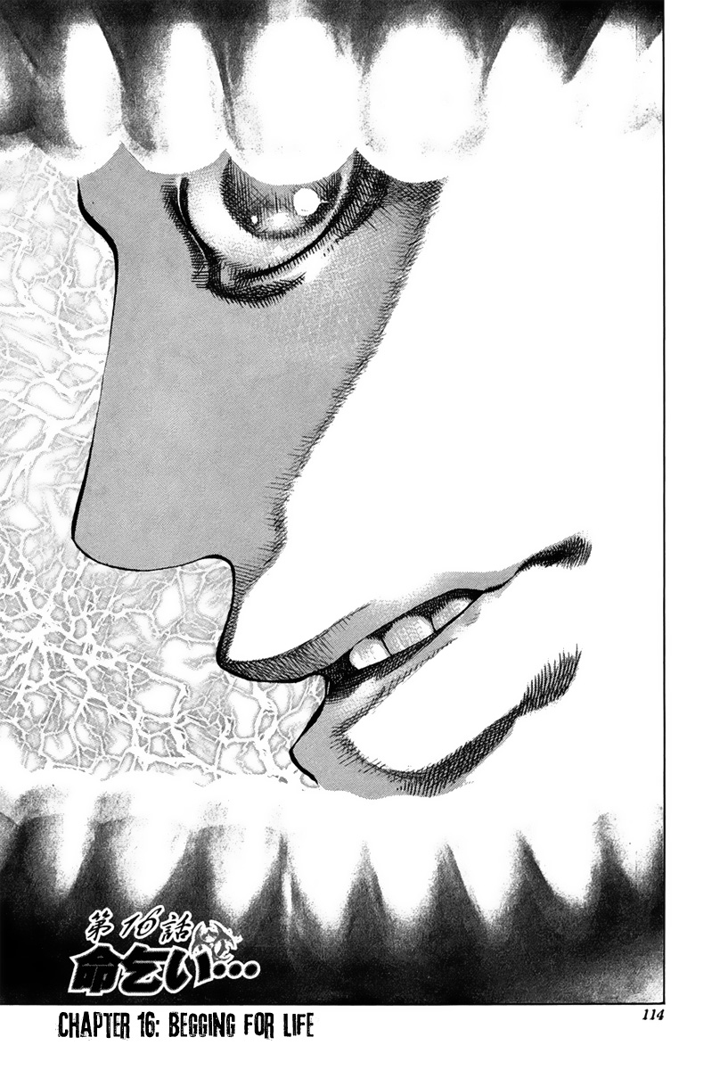 Read Usogui ENGLISH Manga Online