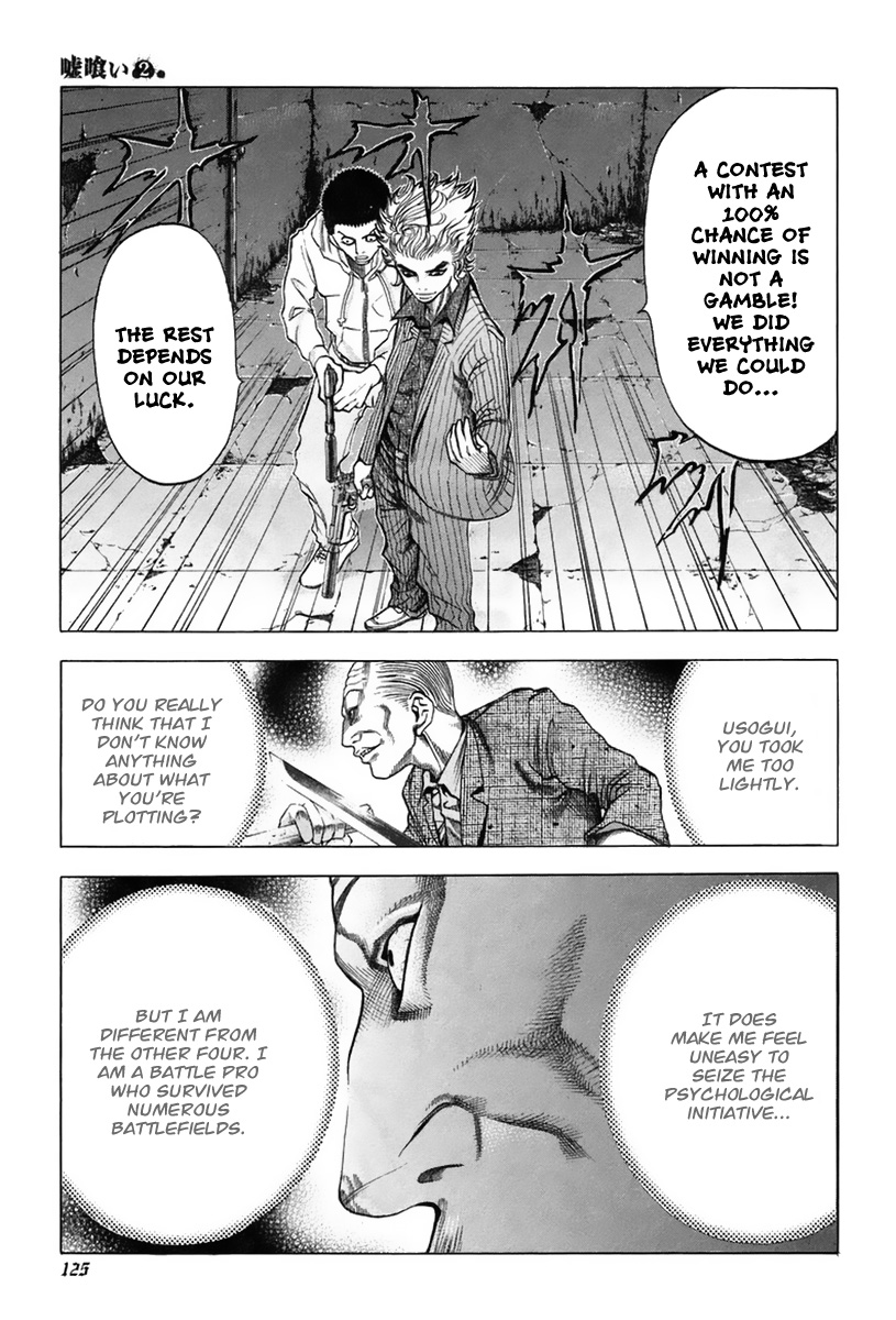 Read Usogui ENGLISH Manga Online