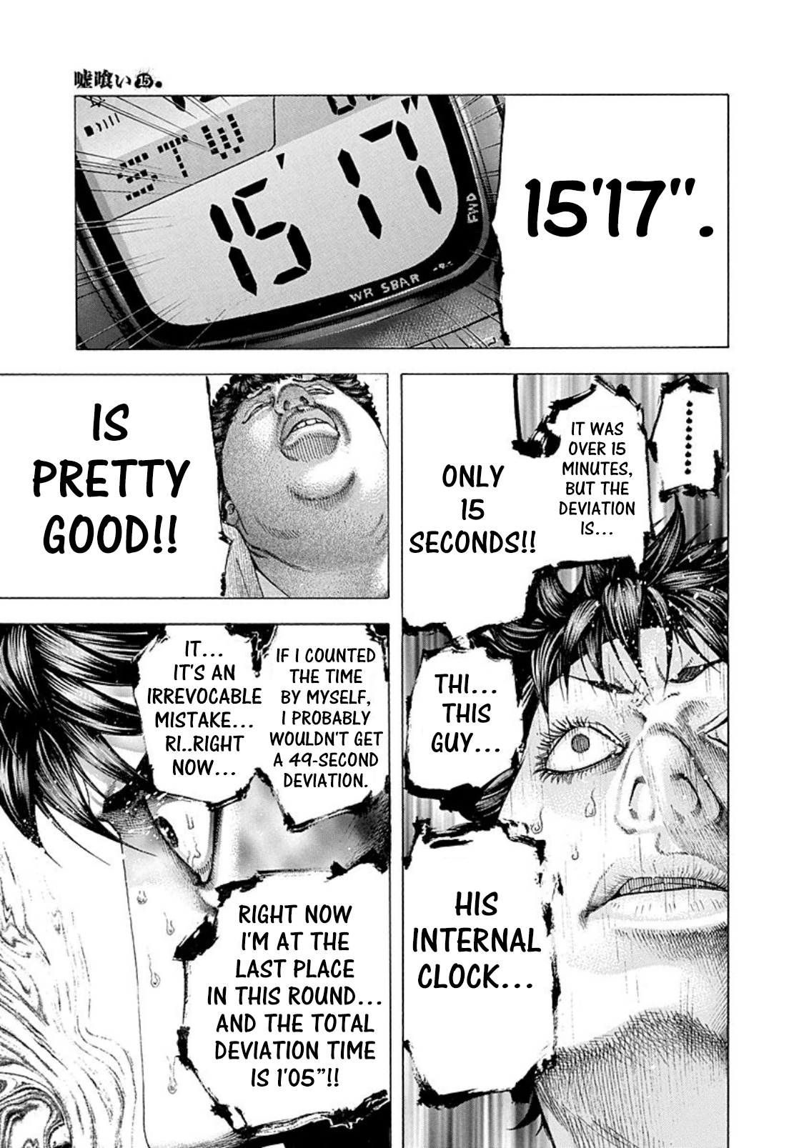 Read Usogui ENGLISH Manga Online