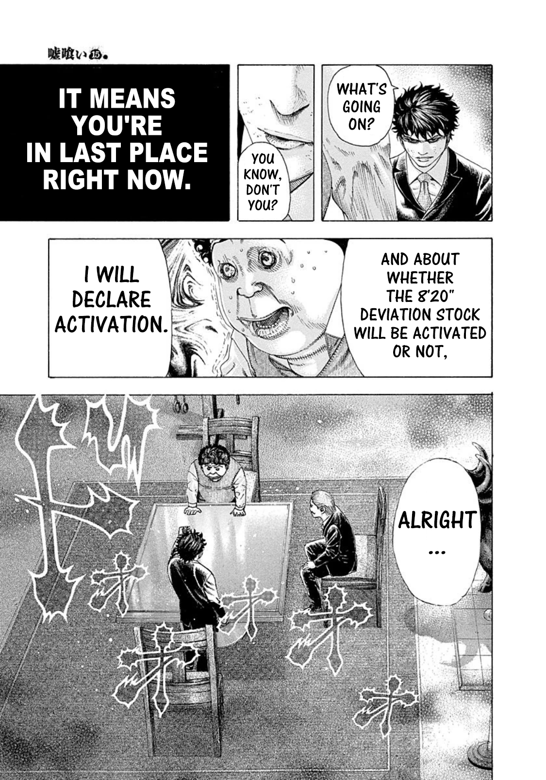 Read Usogui ENGLISH Manga Online