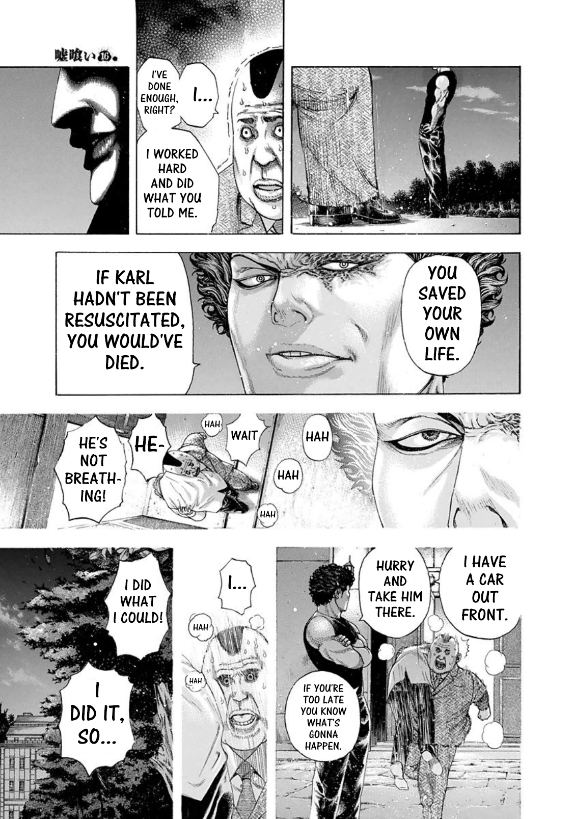 Read Usogui ENGLISH Manga Online