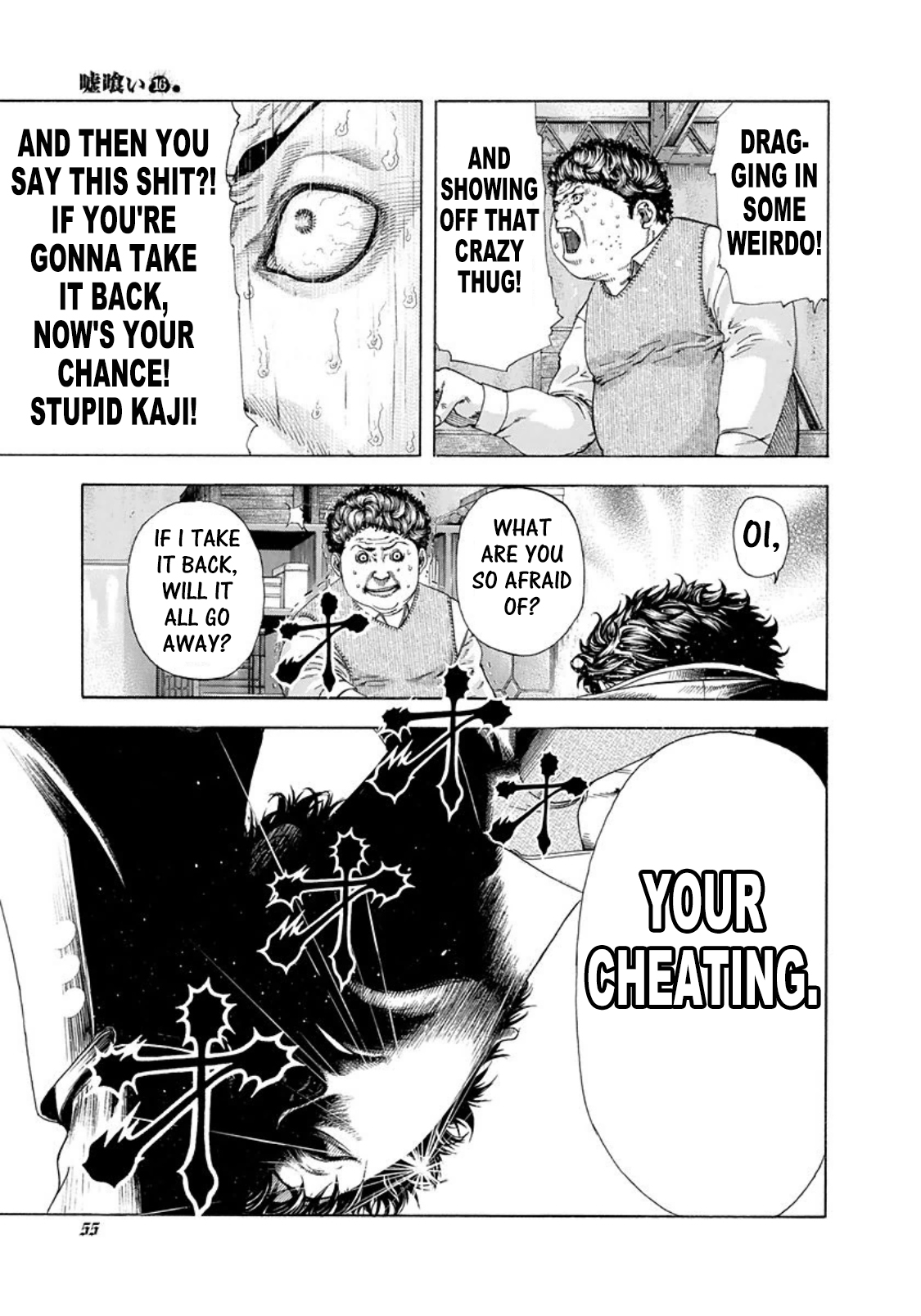 Read Usogui ENGLISH Manga Online