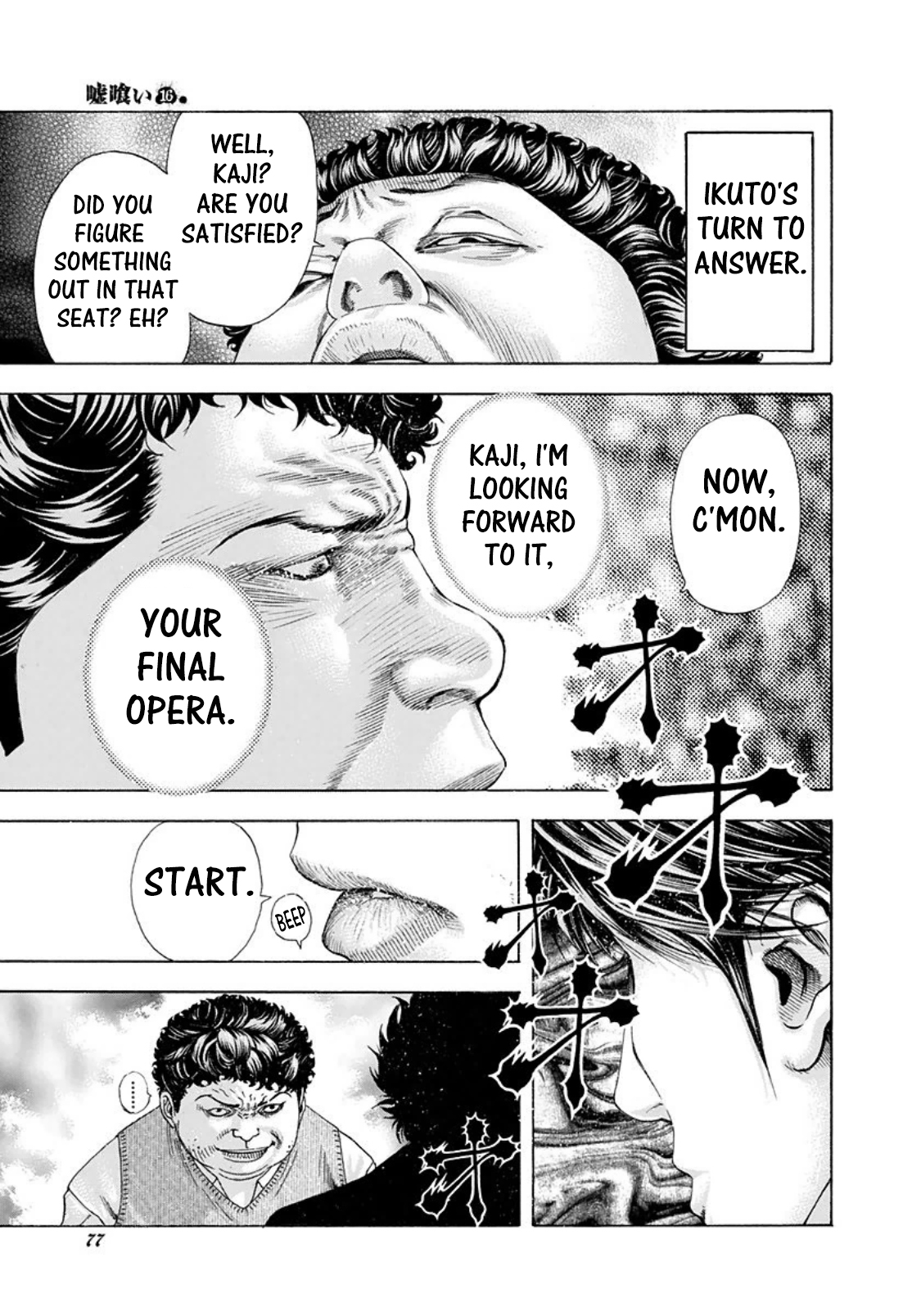 Read Usogui ENGLISH Manga Online