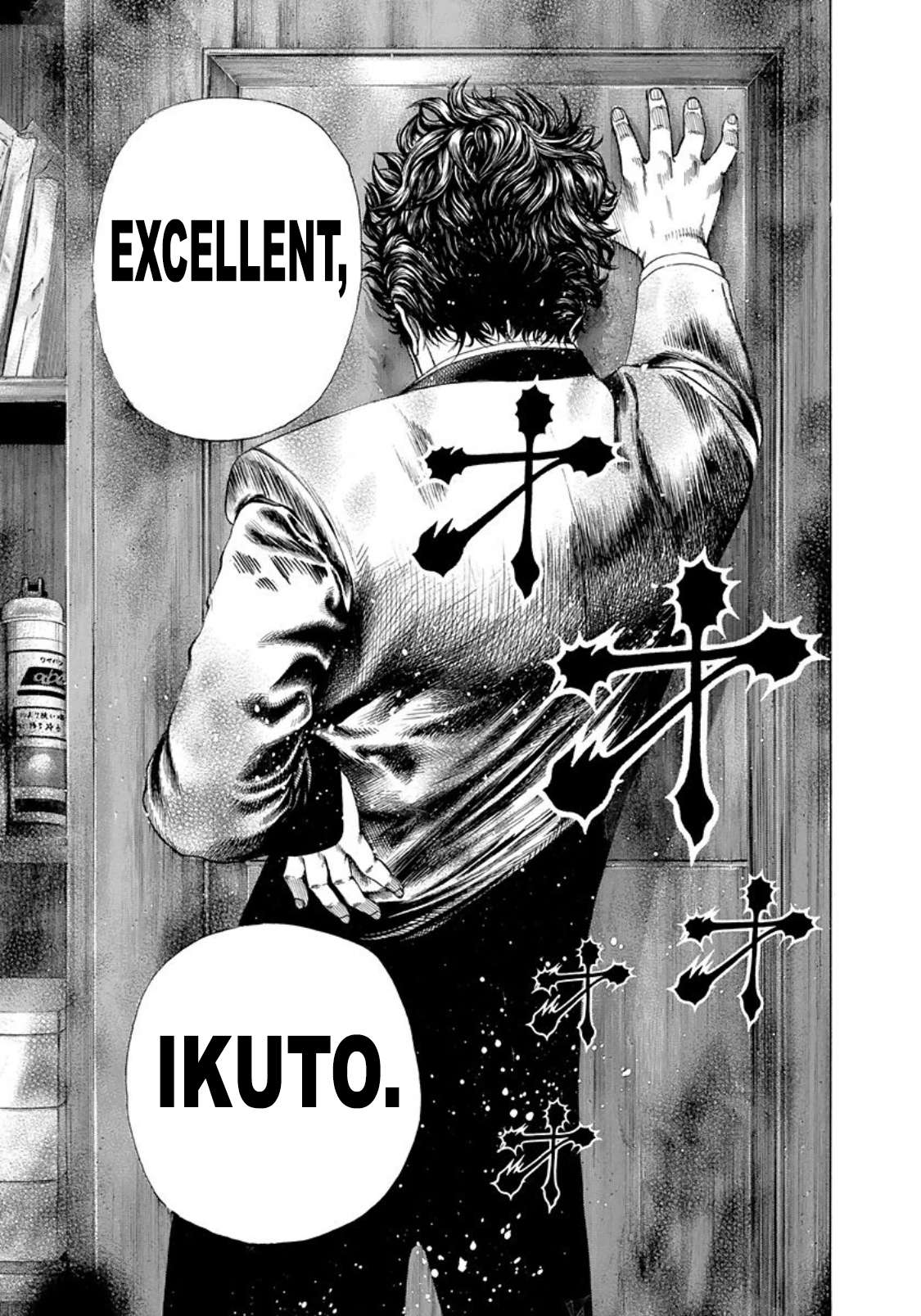 Read Usogui ENGLISH Manga Online