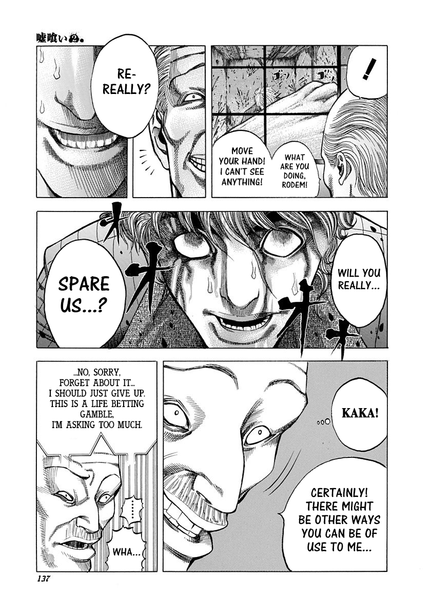 Read Usogui ENGLISH Manga Online