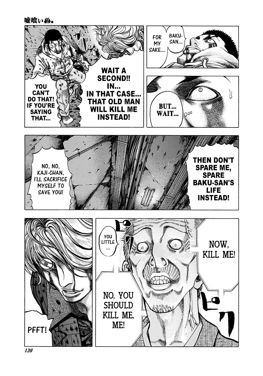 Read Usogui ENGLISH Manga Online