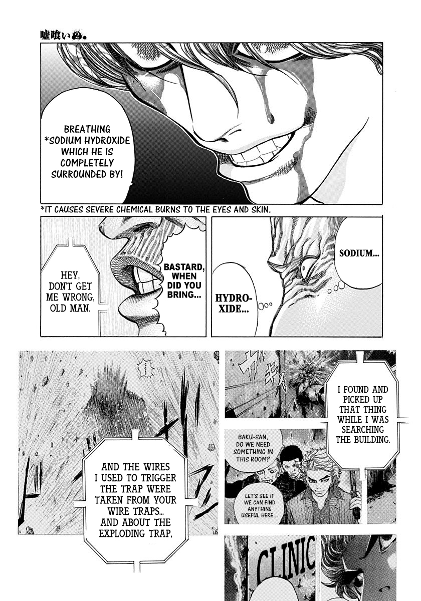 Read Usogui ENGLISH Manga Online