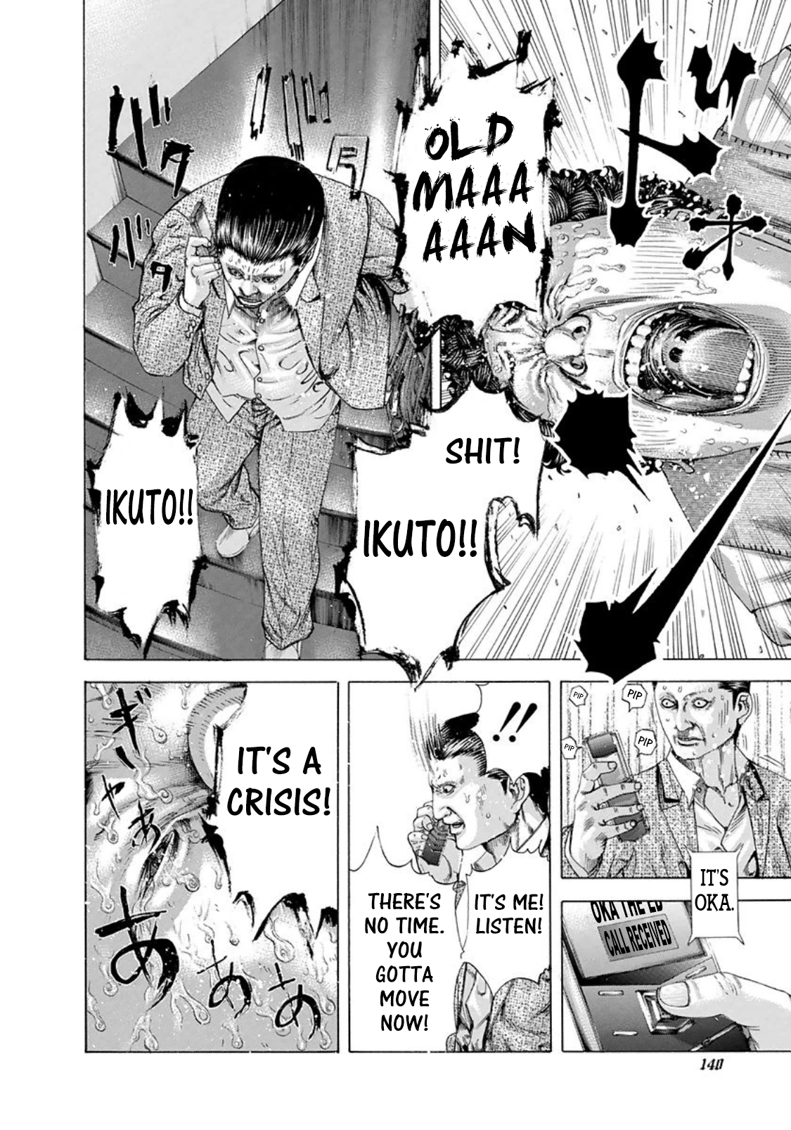 Read Usogui ENGLISH Manga Online