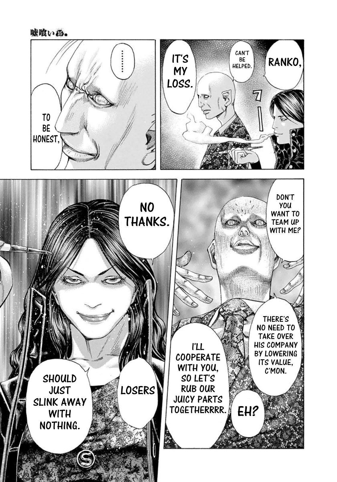 Read Usogui ENGLISH Manga Online