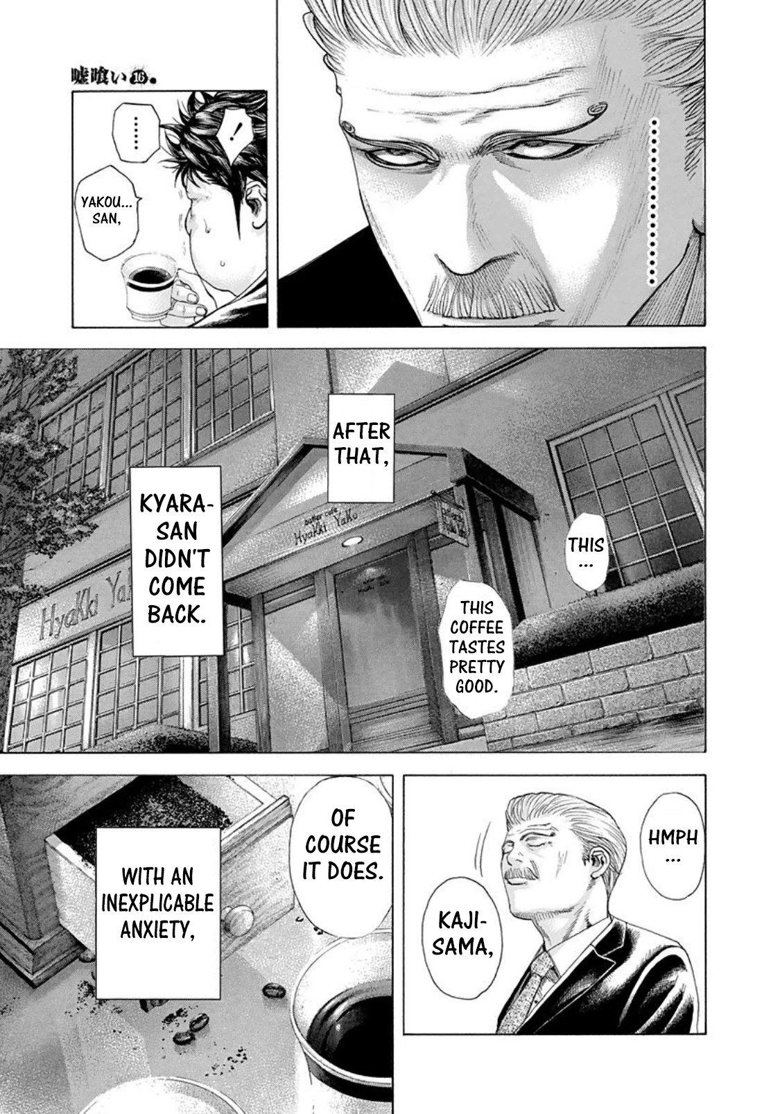 Read Usogui ENGLISH Manga Online