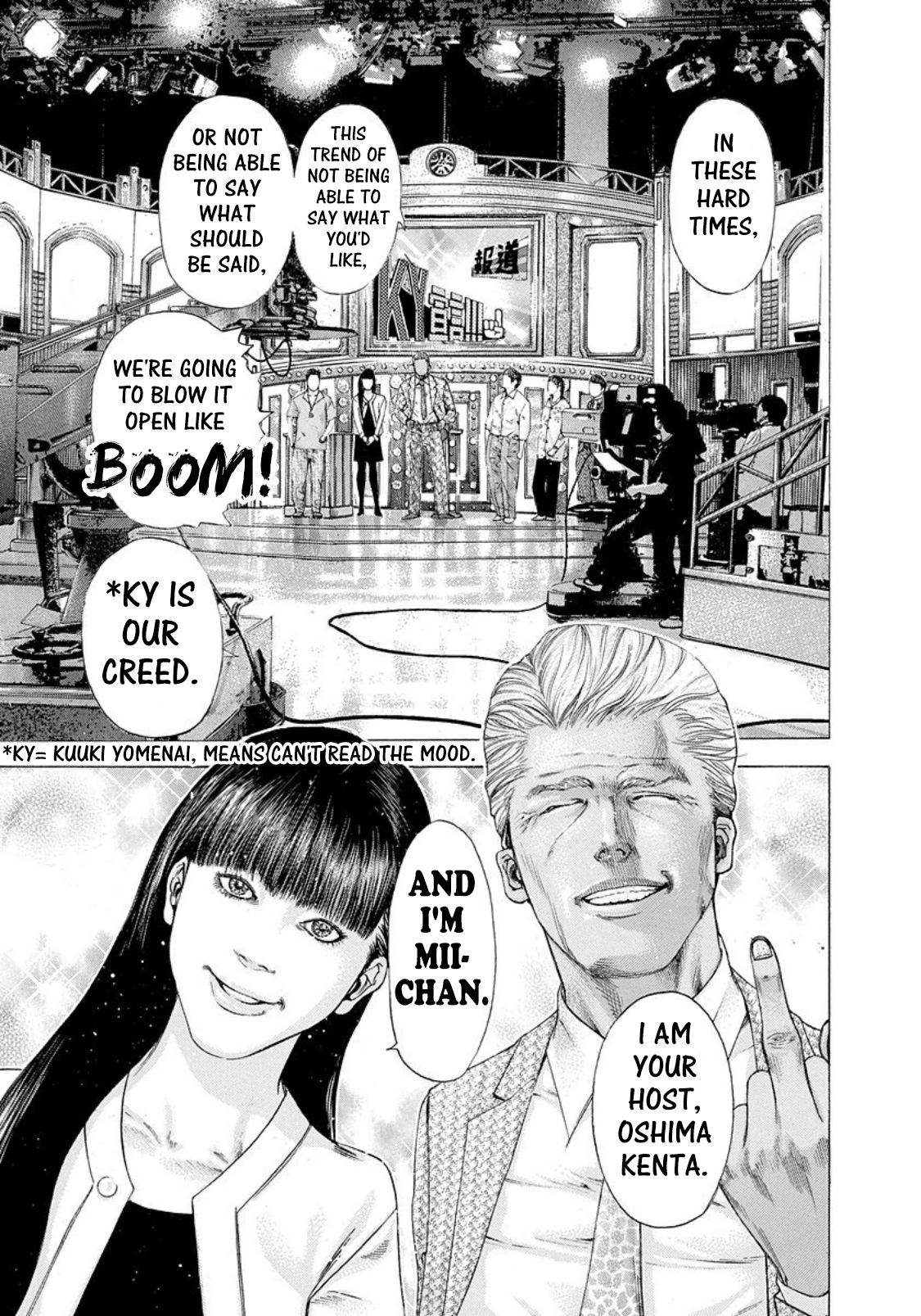 Read Usogui ENGLISH Manga Online