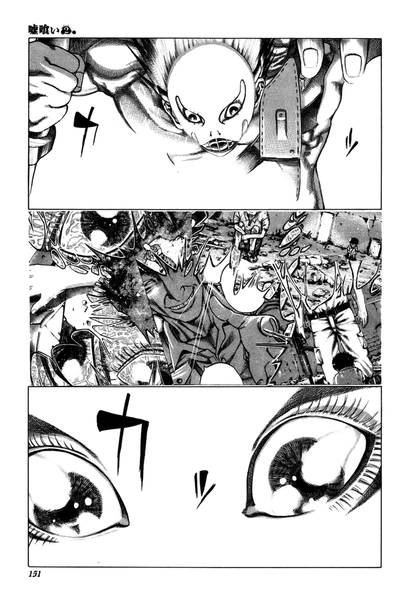 Read Usogui ENGLISH Manga Online