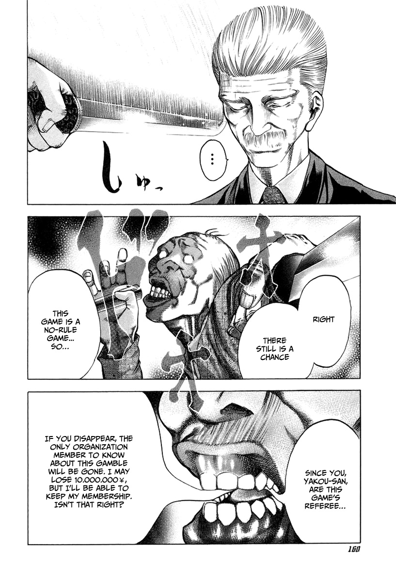 Read Usogui ENGLISH Manga Online