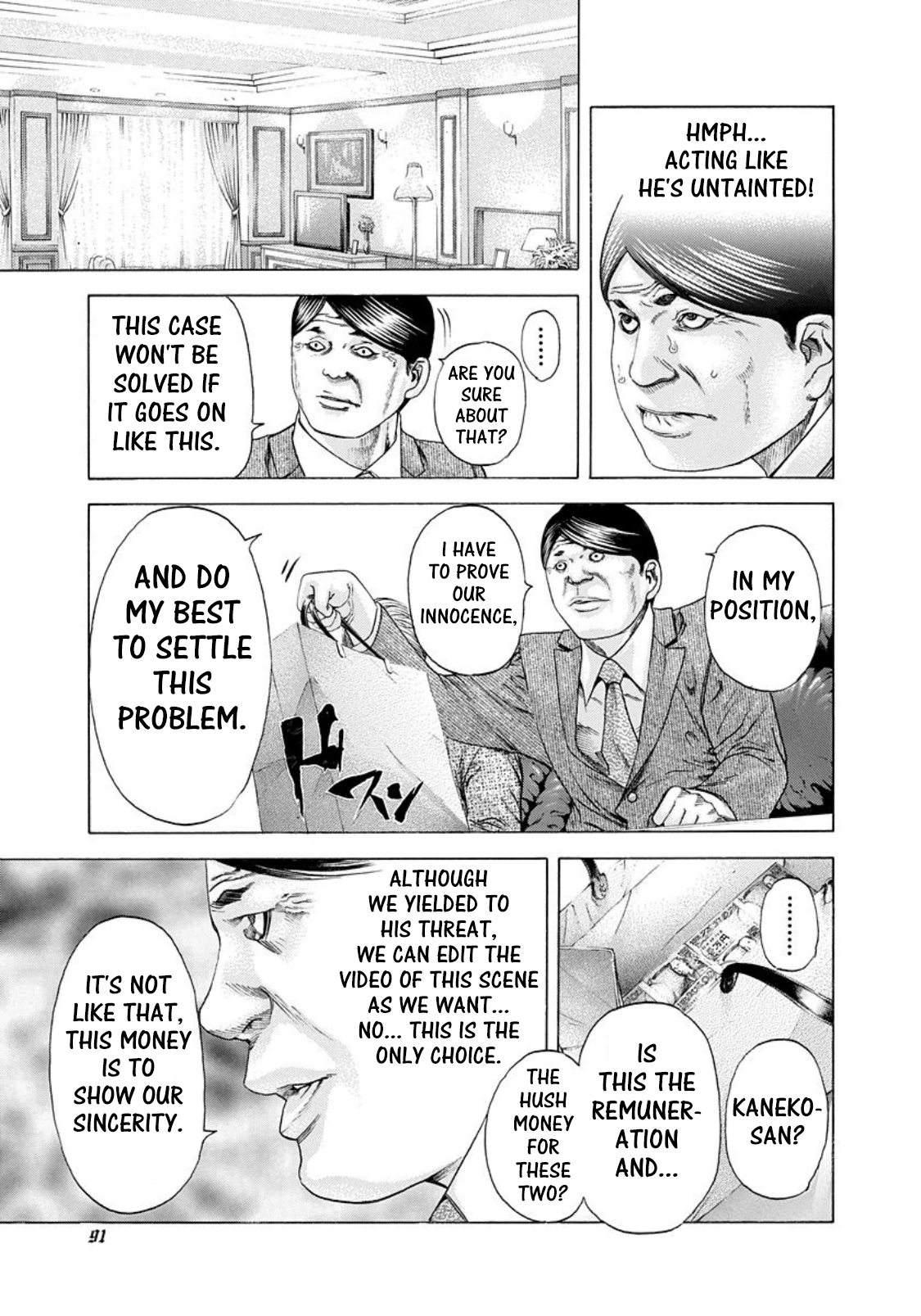 Read Usogui ENGLISH Manga Online