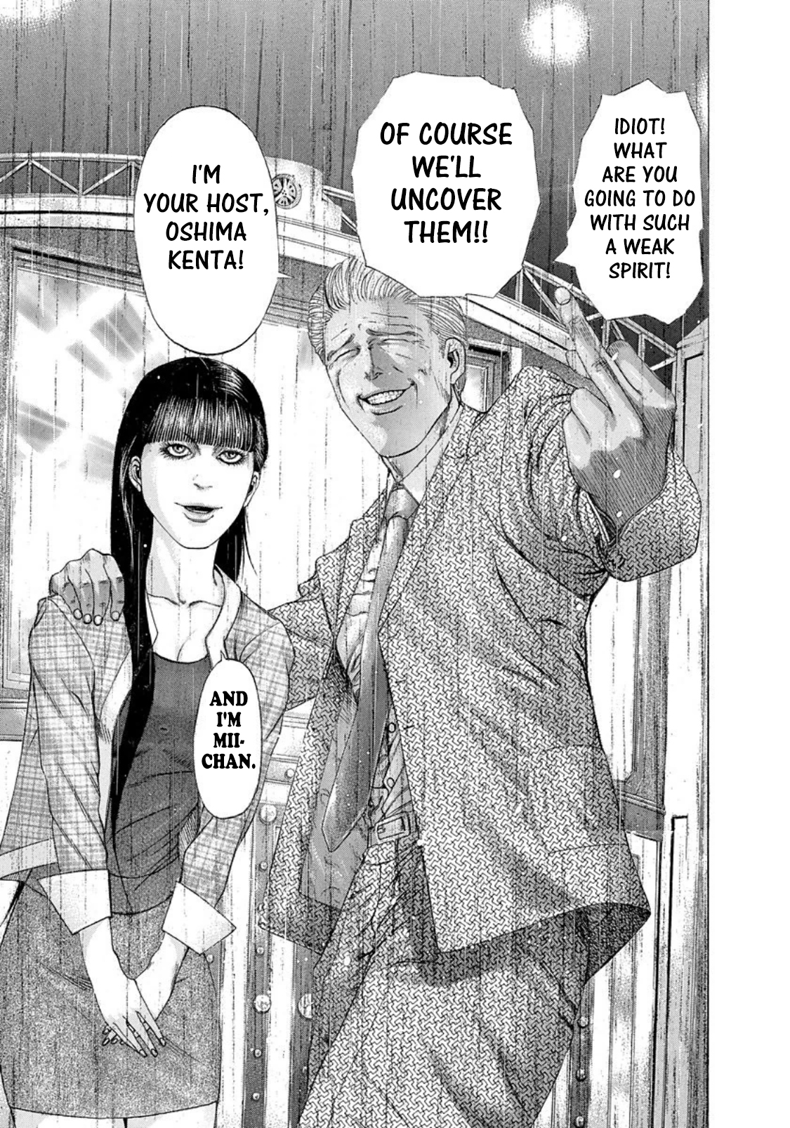 Read Usogui ENGLISH Manga Online