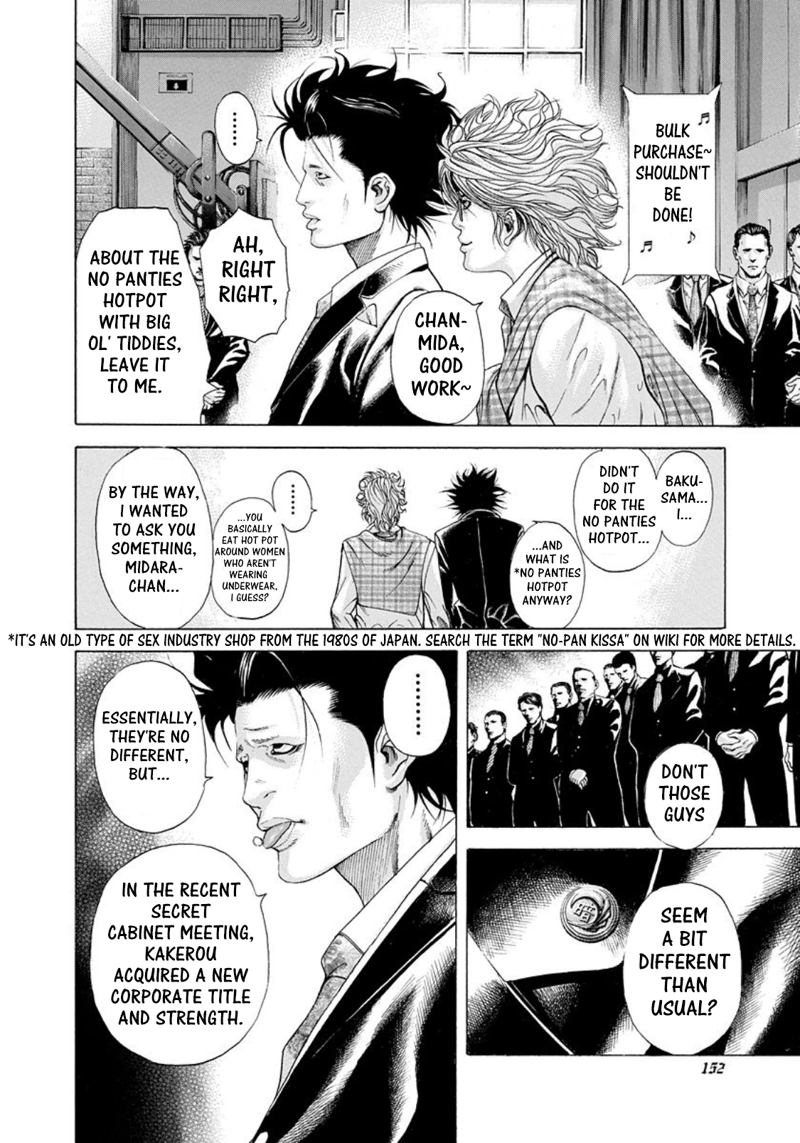 Read Usogui ENGLISH Manga Online