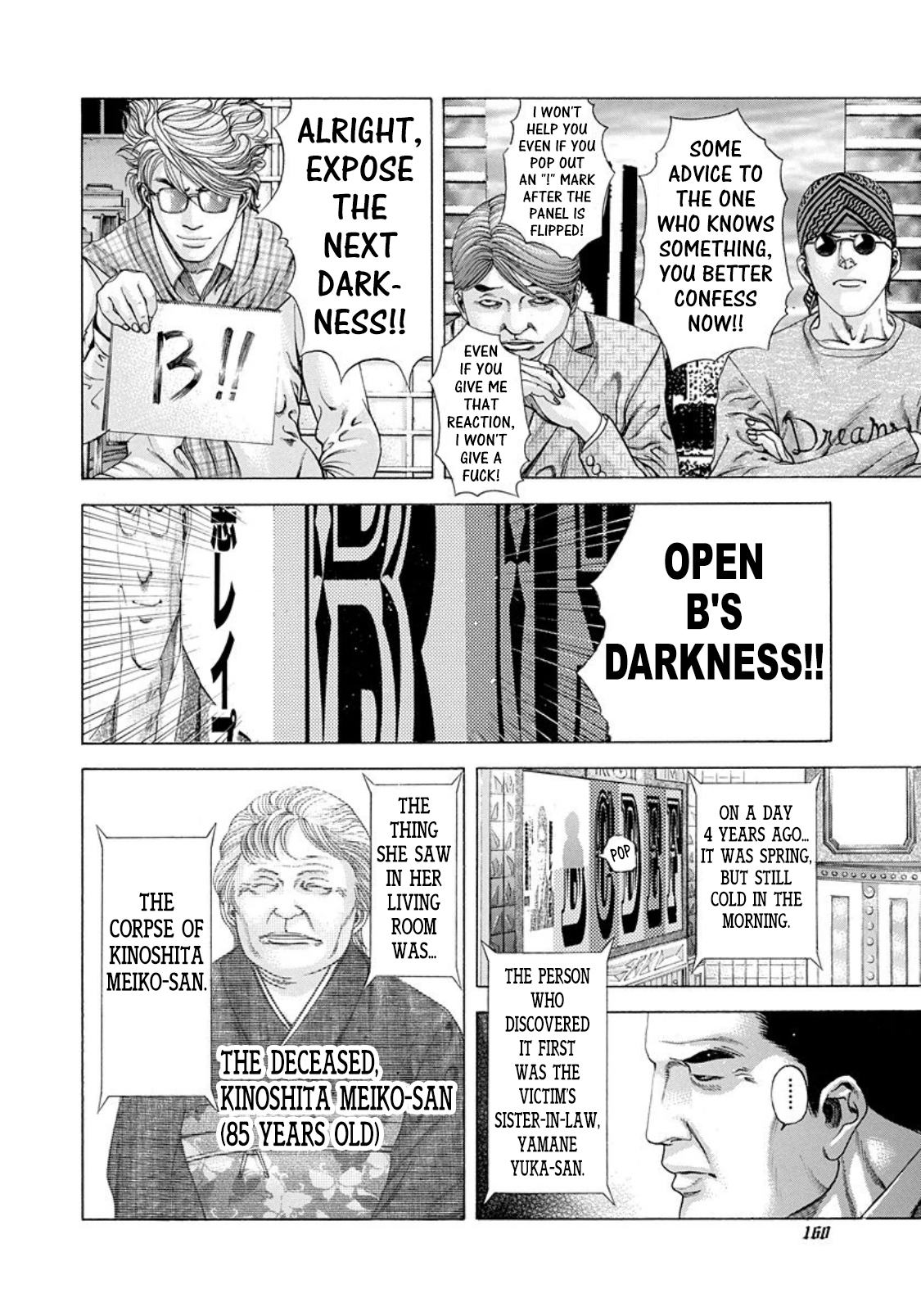 Read Usogui ENGLISH Manga Online