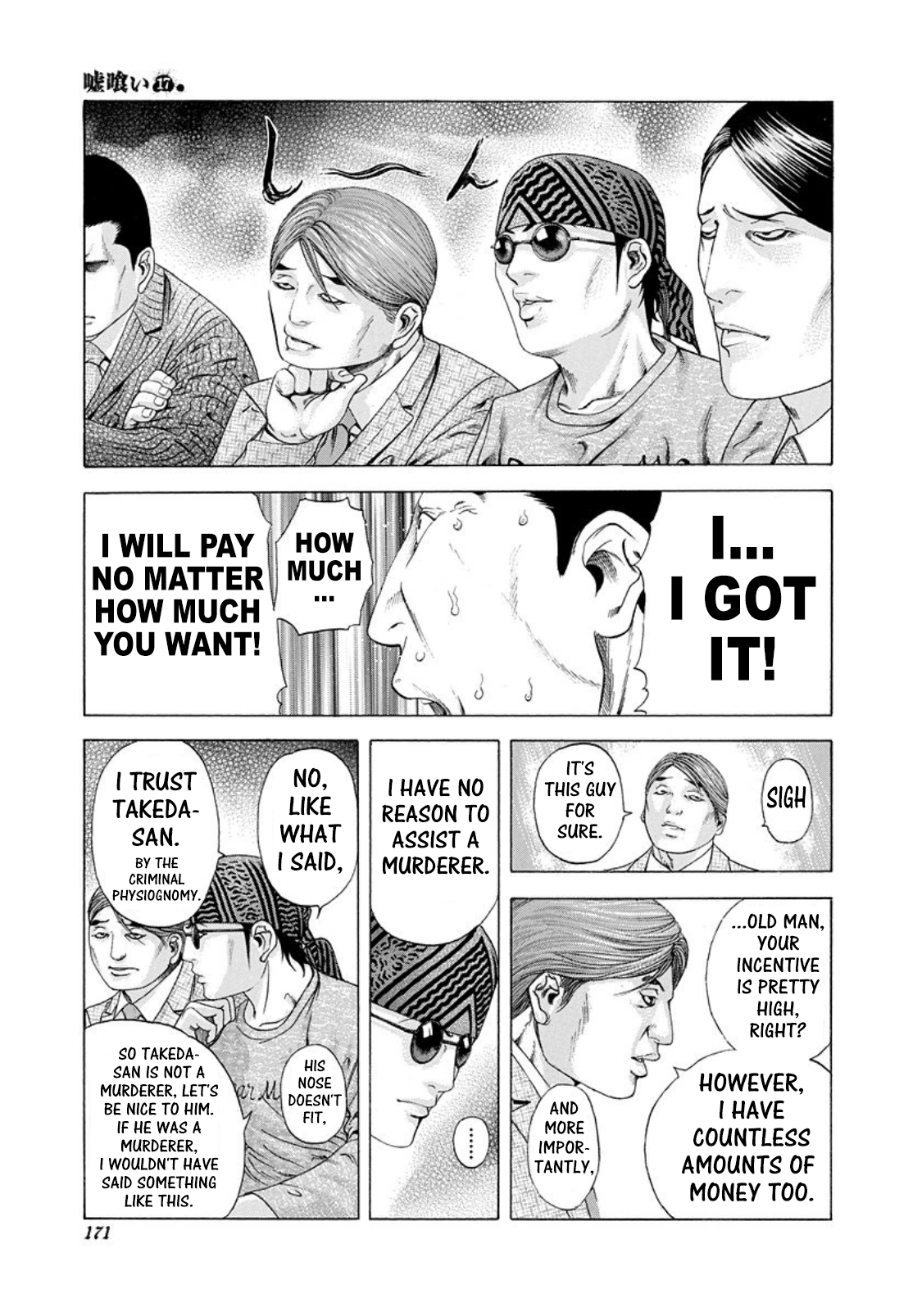 Read Usogui ENGLISH Manga Online