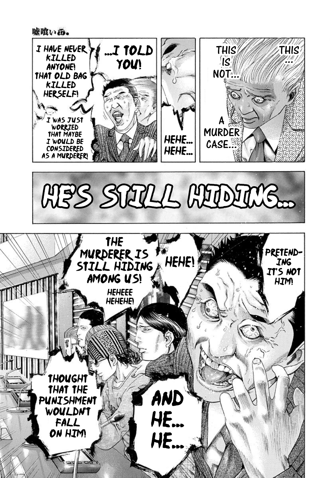 Read Usogui ENGLISH Manga Online