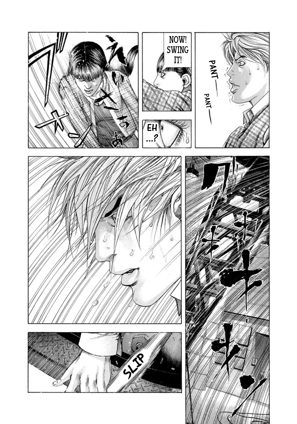 Read Usogui ENGLISH Manga Online