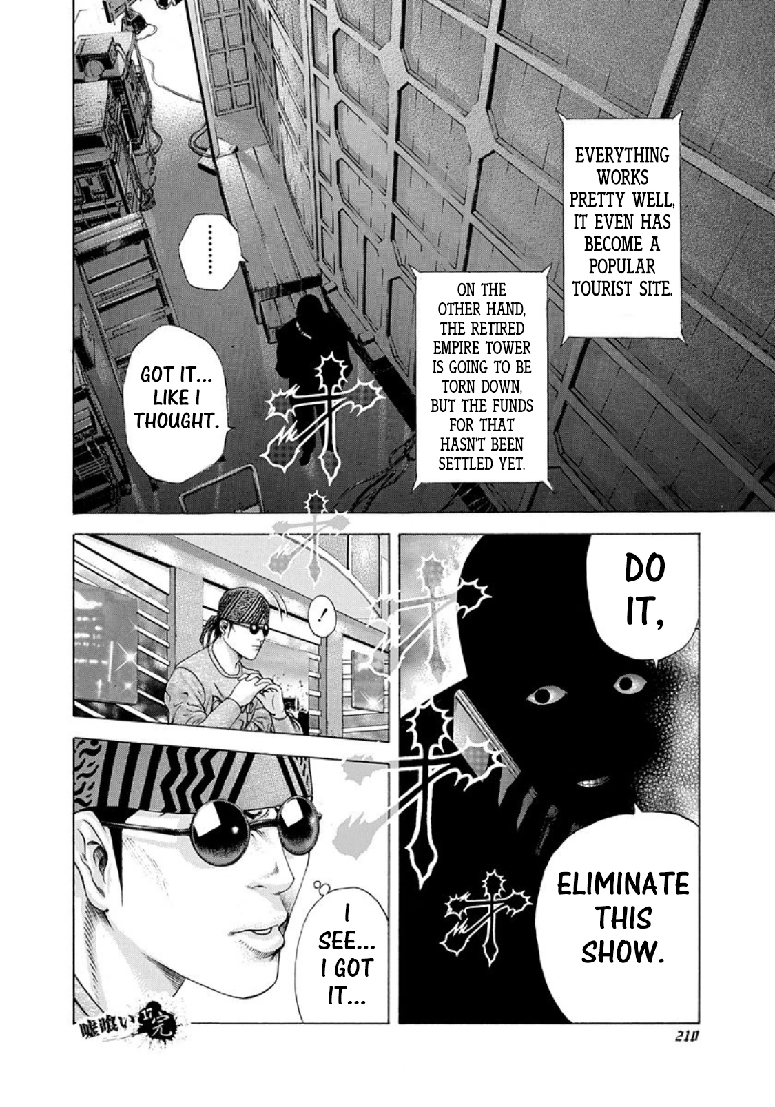 Read Usogui ENGLISH Manga Online