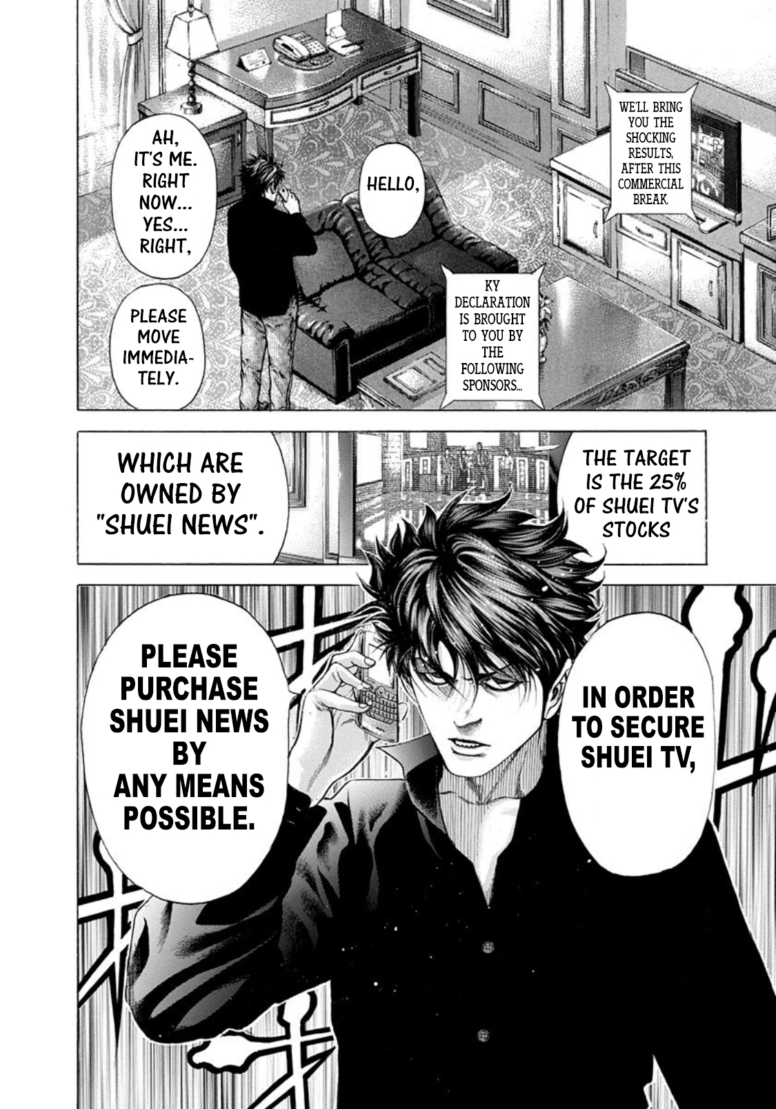 Read Usogui ENGLISH Manga Online