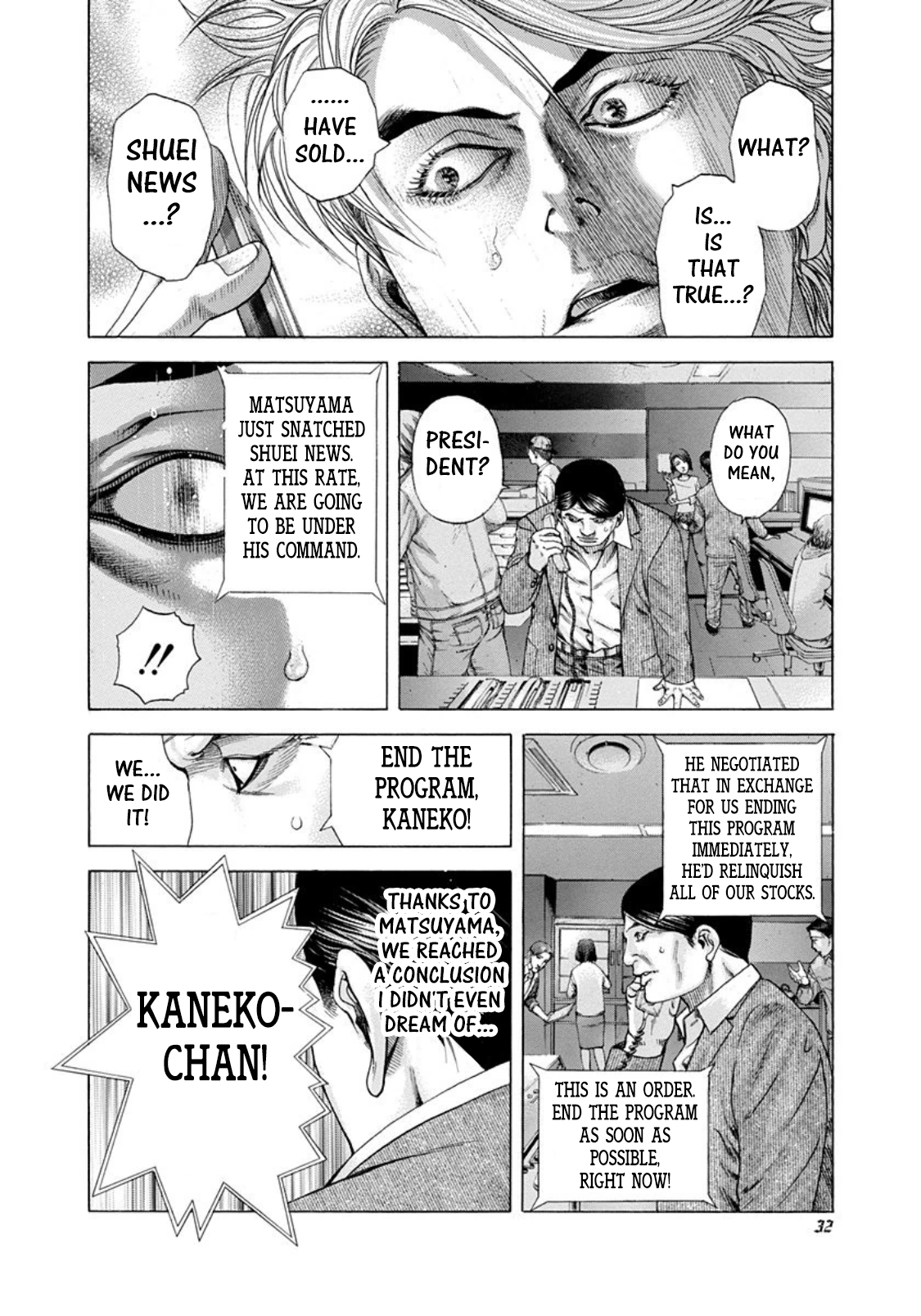 Read Usogui ENGLISH Manga Online