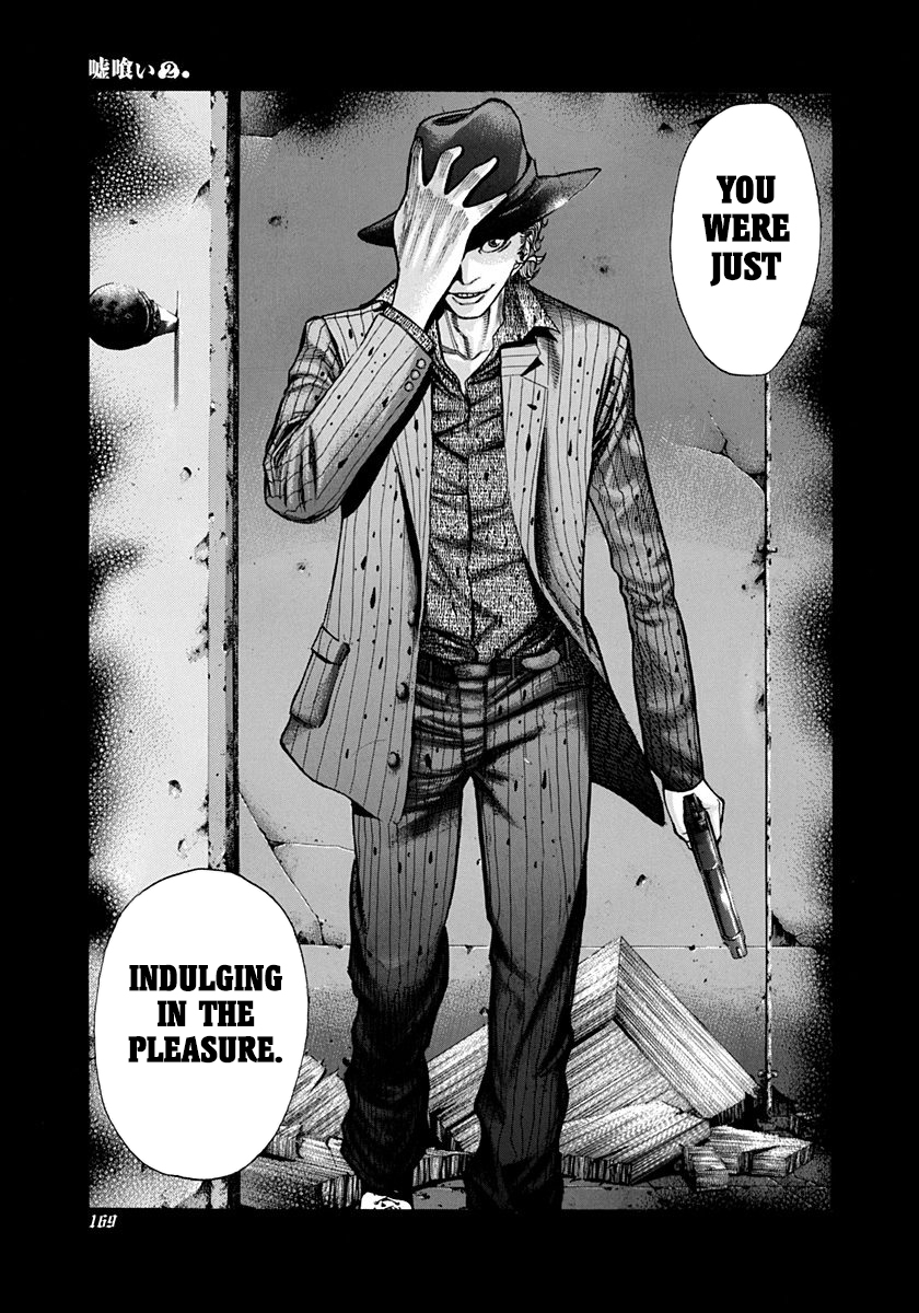 Read Usogui ENGLISH Manga Online