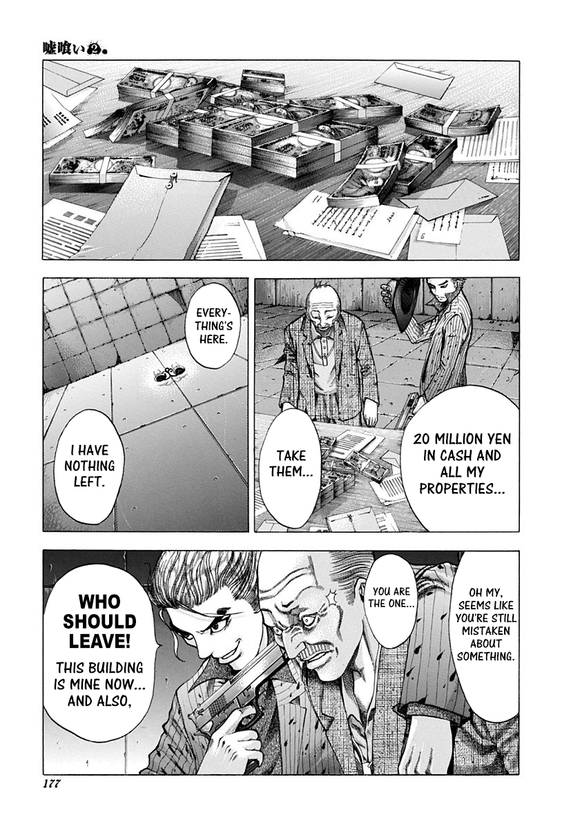 Read Usogui ENGLISH Manga Online