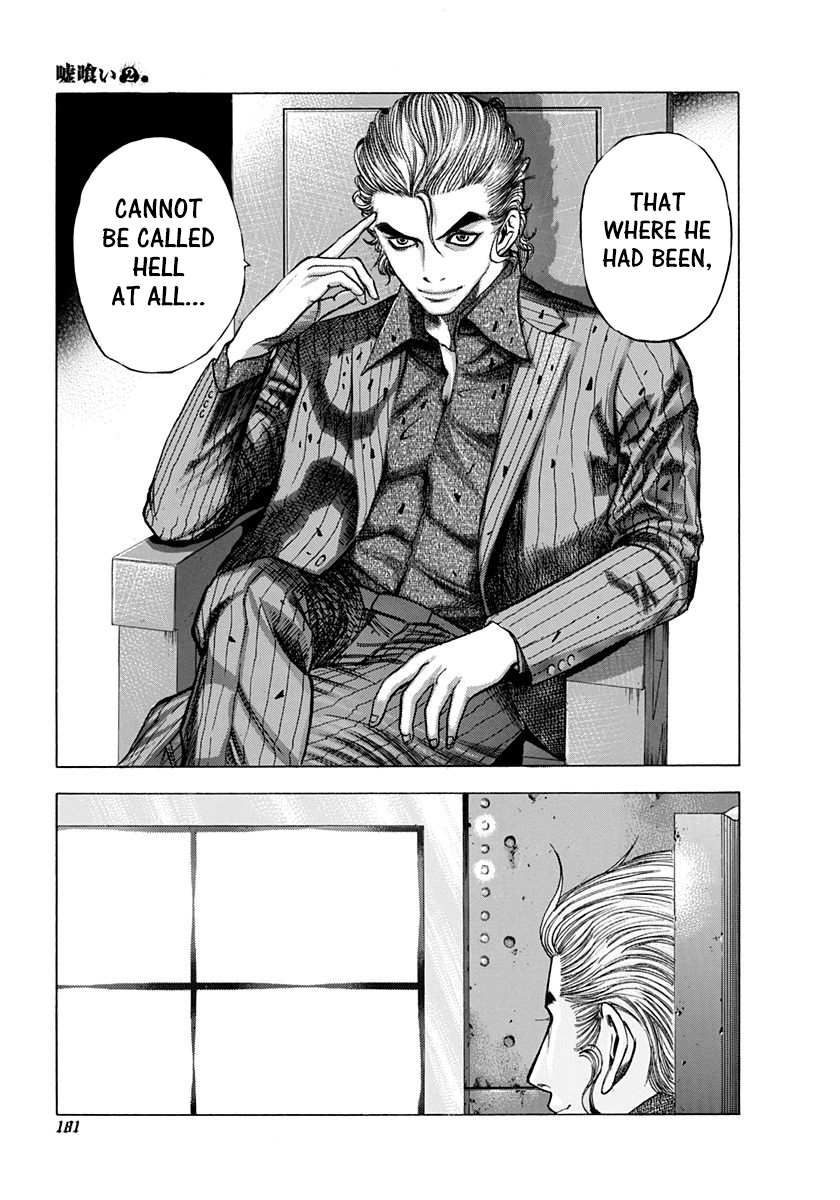 Read Usogui ENGLISH Manga Online