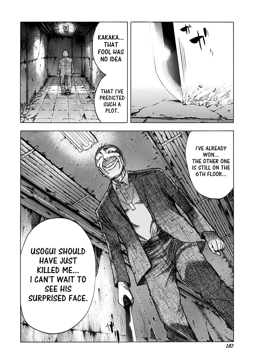 Read Usogui ENGLISH Manga Online