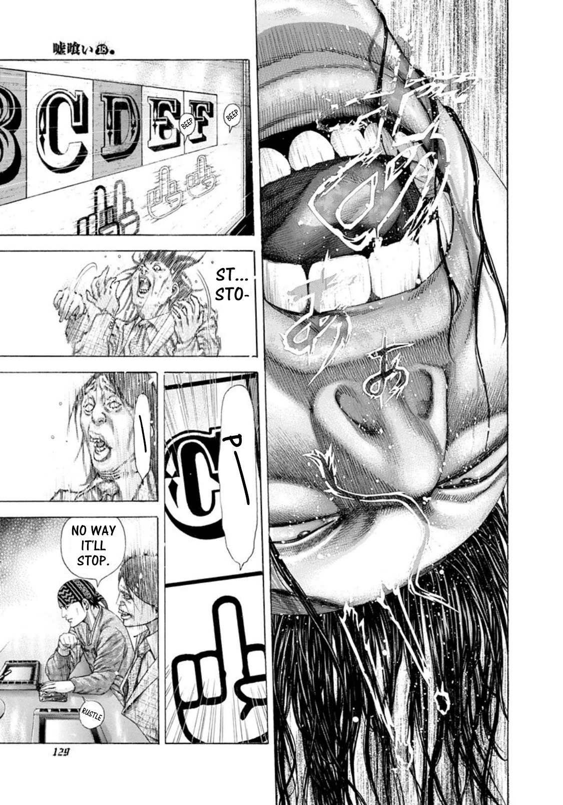 Read Usogui ENGLISH Manga Online