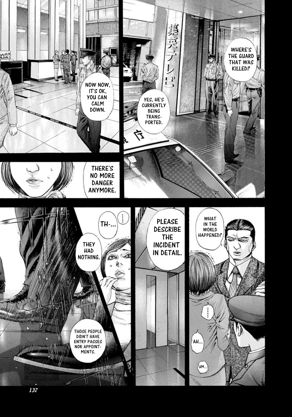 Read Usogui ENGLISH Manga Online