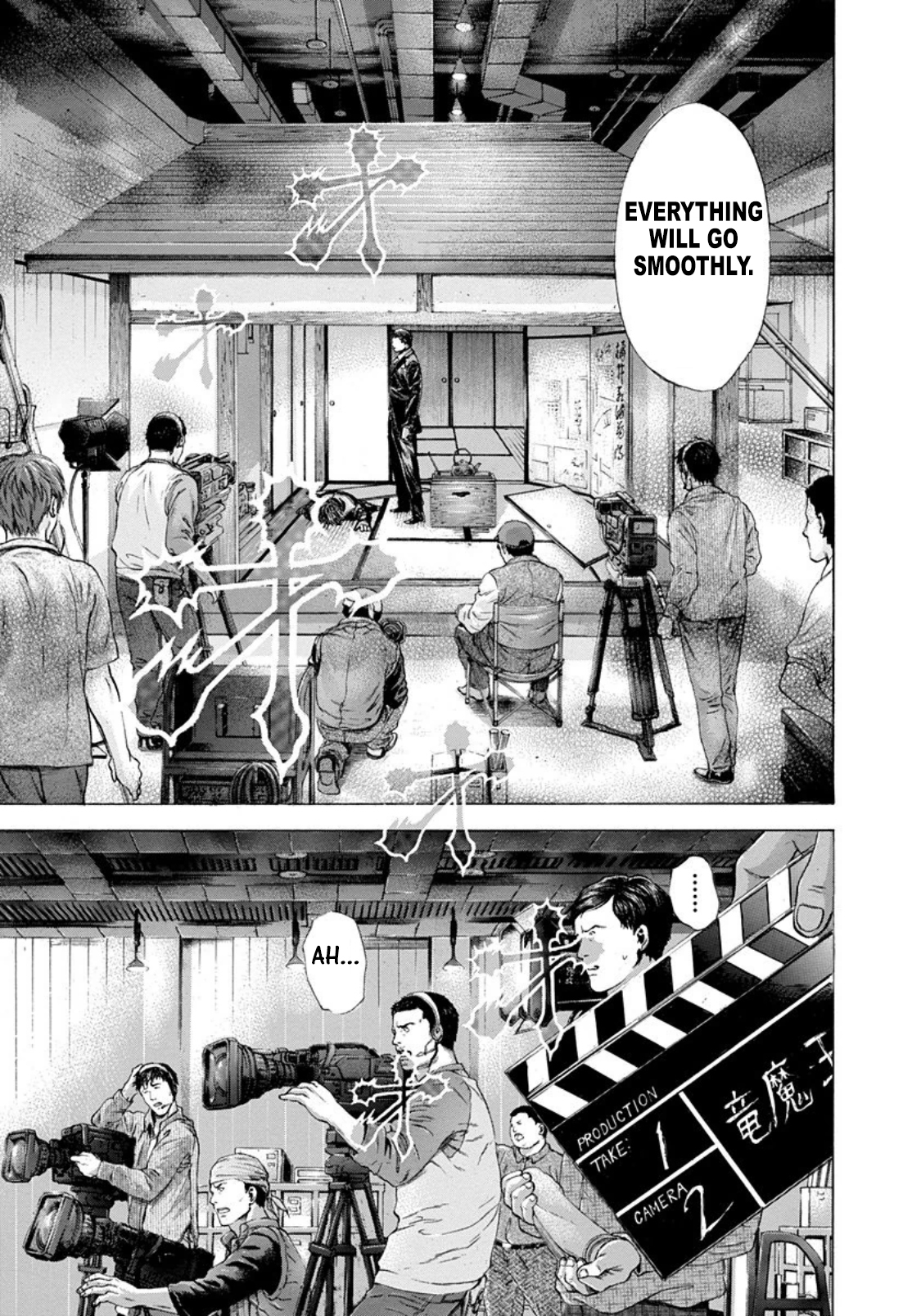 Read Usogui ENGLISH Manga Online