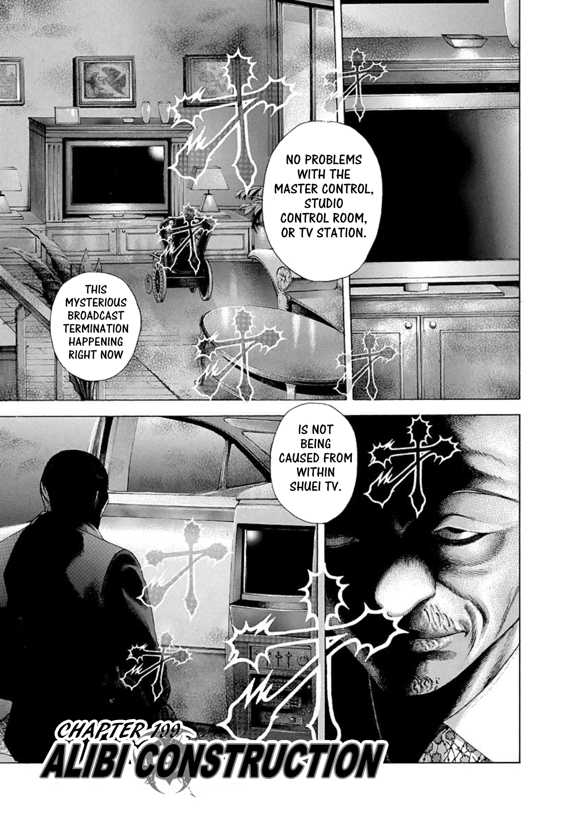 Read Usogui ENGLISH Manga Online