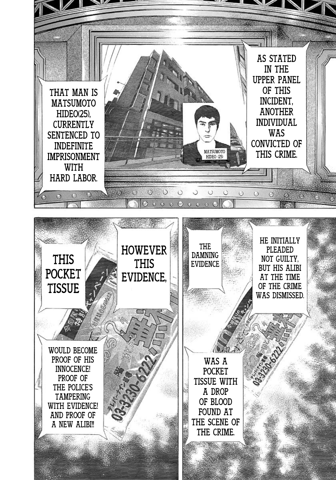 Read Usogui ENGLISH Manga Online