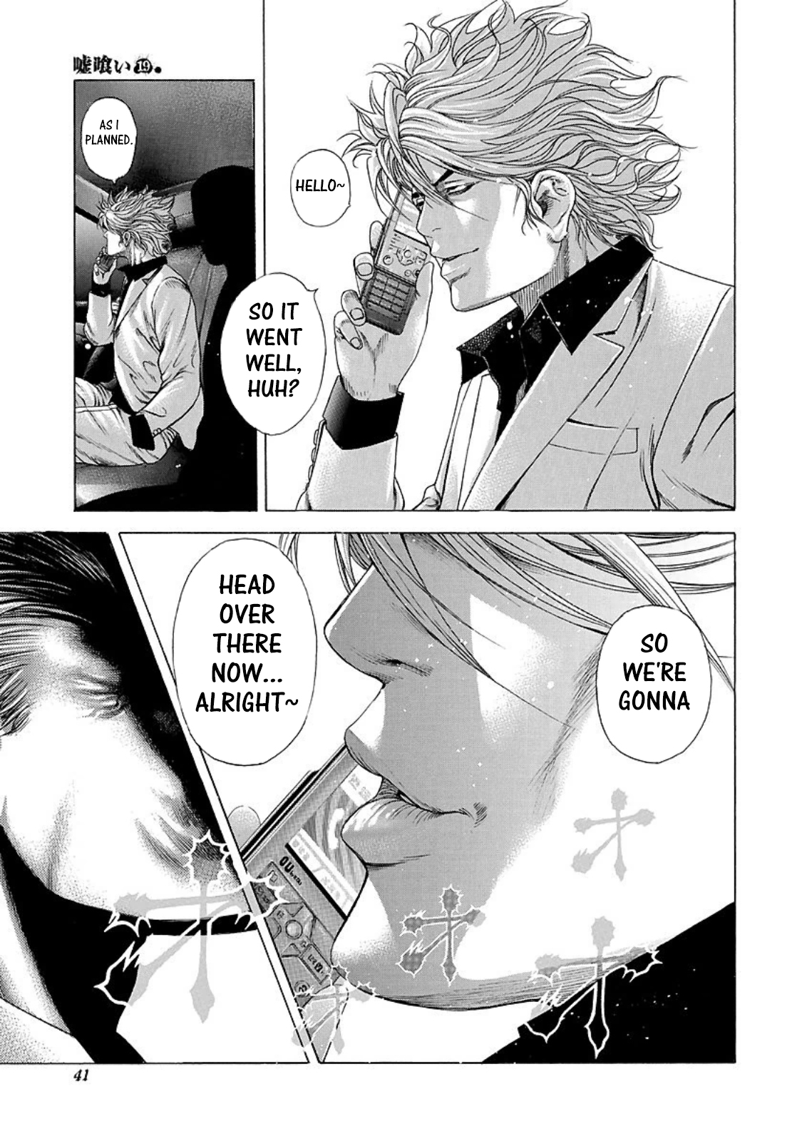 Read Usogui ENGLISH Manga Online