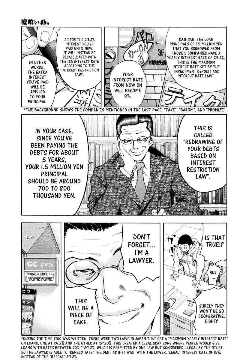 Read Usogui ENGLISH Manga Online